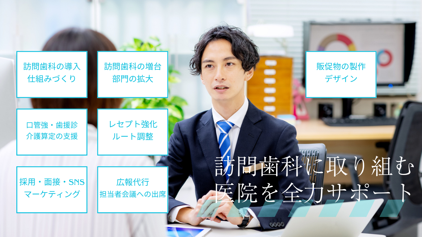 我々ができること